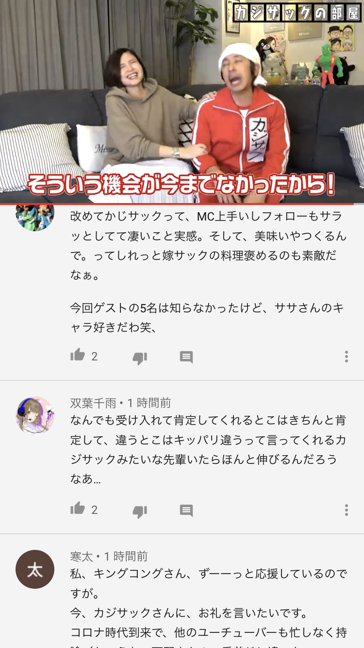 吉本興業とUUUMが資本業務提携　第1弾はHIKAKIN×カジサックのコラボ動画
