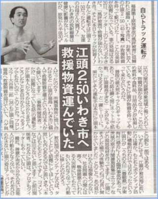 20年以上一途に好きな芸能人(ジャンルは問わず)はいますか?