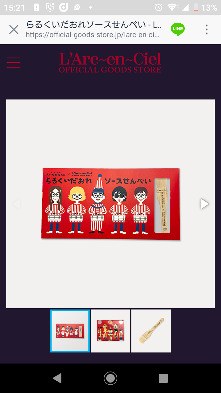 20年以上一途に好きな芸能人(ジャンルは問わず)はいますか?