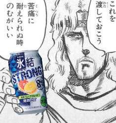 高齢者のアルコール依存症が急増 コロナによる孤独で拍車