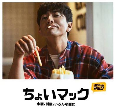 稲垣吾郎『GLOW』初の男性表紙モデルに “優雅に年を重ねる”女性応援アンバサダー就任