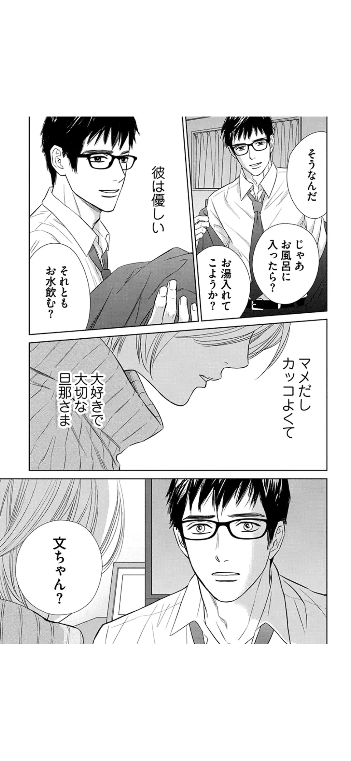 理想の生活を書くと実際その生活をしてる人が現実を教えてくれるトピ