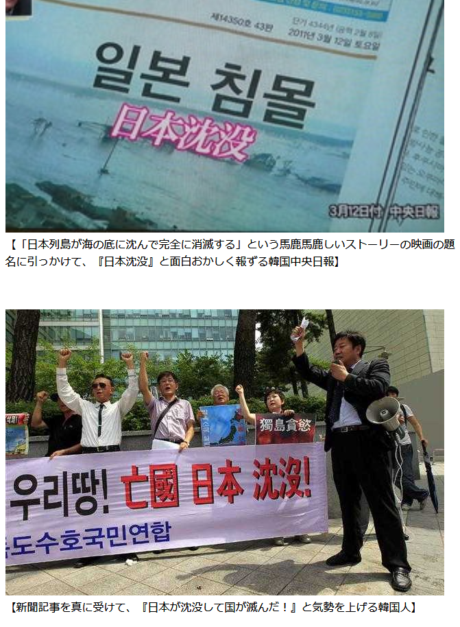 JYJジェジュン「エープリルフールの冗談」 新型コロナウイルス感染事実なし