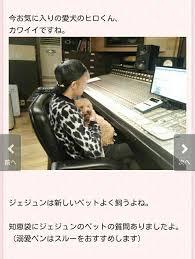 JYJジェジュン「エープリルフールの冗談」 新型コロナウイルス感染事実なし