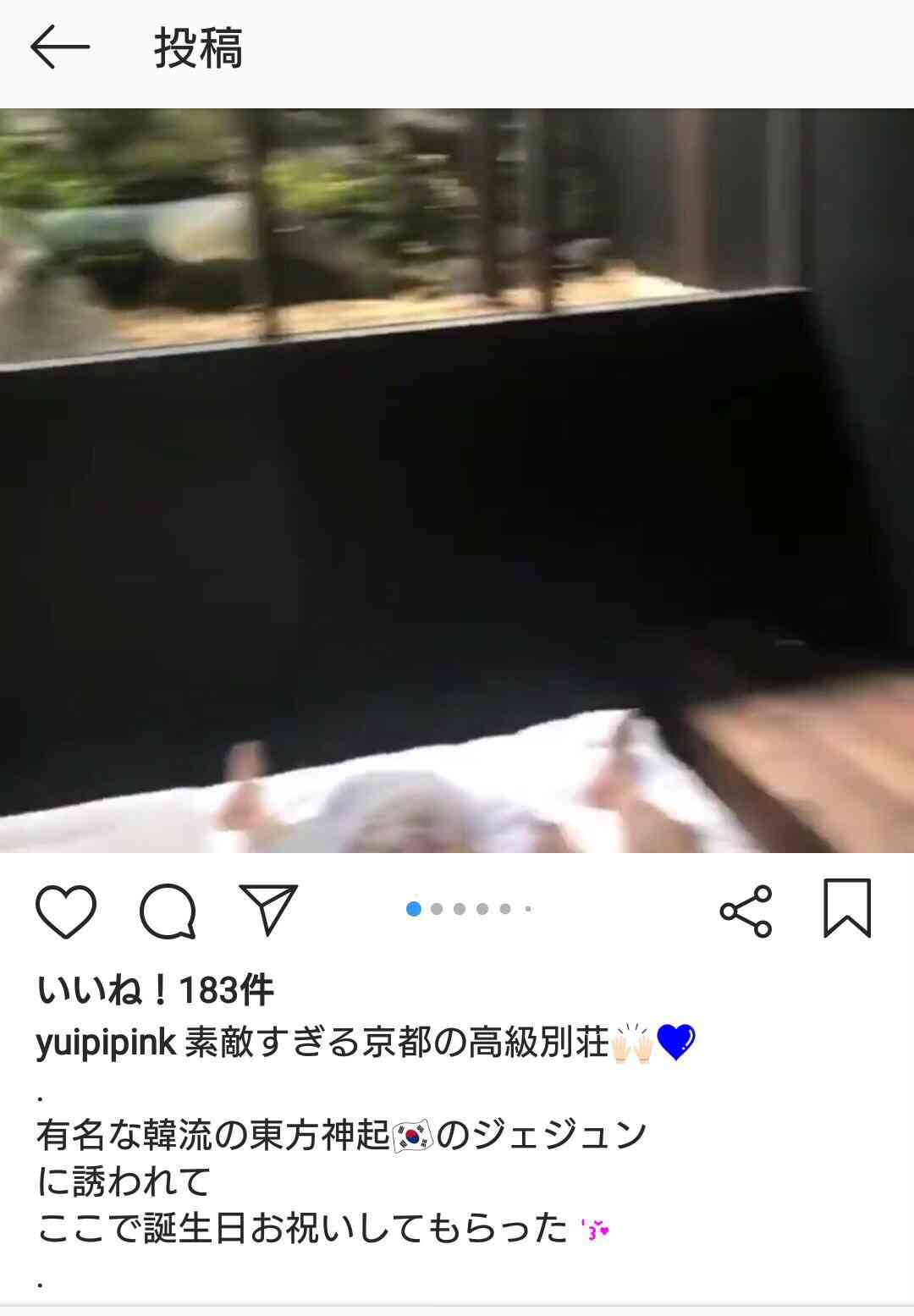 JYJジェジュン「エープリルフールの冗談」 新型コロナウイルス感染事実なし