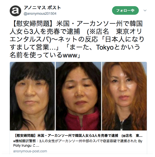 JYJジェジュン「エープリルフールの冗談」　新型コロナウイルス感染事実なし