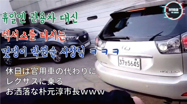 JYJジェジュン「エープリルフールの冗談」　新型コロナウイルス感染事実なし