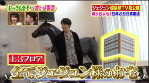 JYJジェジュン「エープリルフールの冗談」 新型コロナウイルス感染事実なし