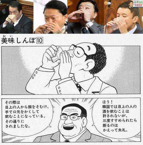 JYJジェジュン「エープリルフールの冗談」 新型コロナウイルス感染事実なし