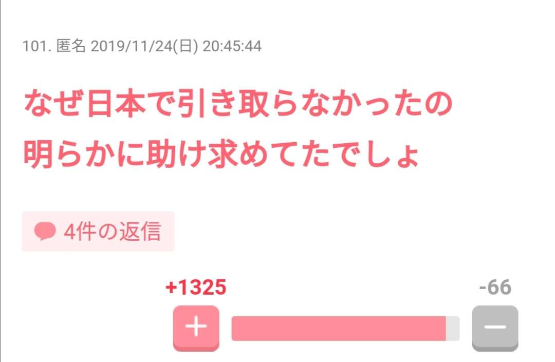 JYJジェジュン「エープリルフールの冗談」 新型コロナウイルス感染事実なし