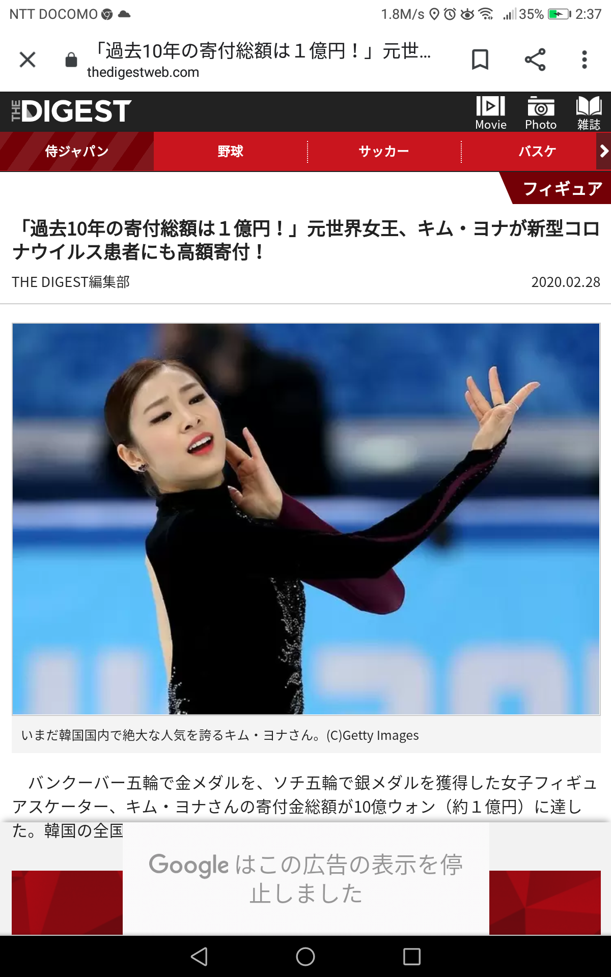 JYJジェジュン「エープリルフールの冗談」 新型コロナウイルス感染事実なし