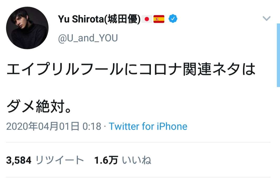 JYJジェジュン「エープリルフールの冗談」 新型コロナウイルス感染事実なし