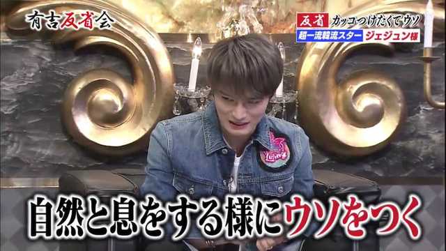 JYJジェジュン「エープリルフールの冗談」 新型コロナウイルス感染事実なし