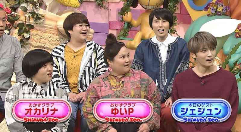 JYJジェジュン「エープリルフールの冗談」 新型コロナウイルス感染事実なし