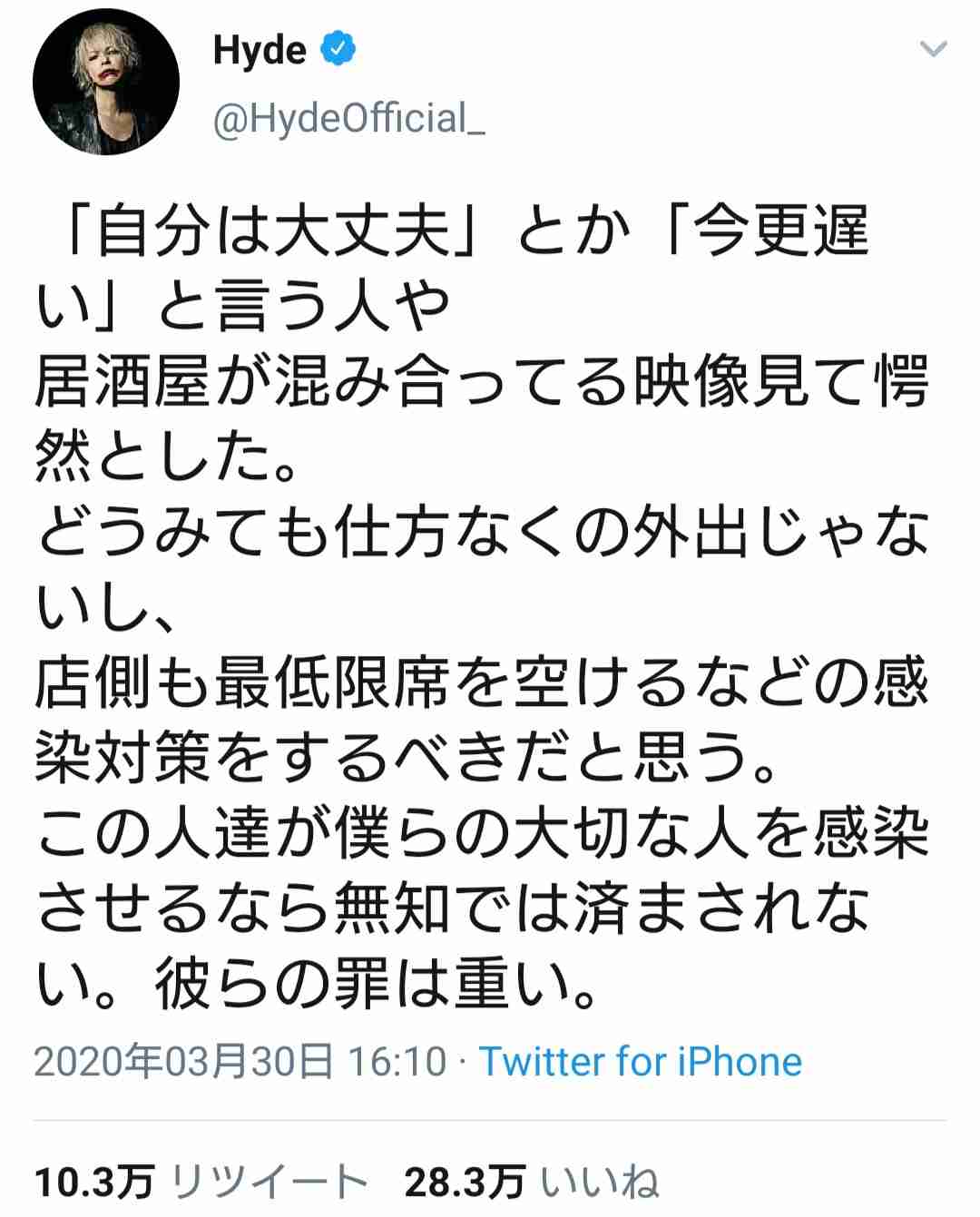 JYJジェジュン「エープリルフールの冗談」 新型コロナウイルス感染事実なし