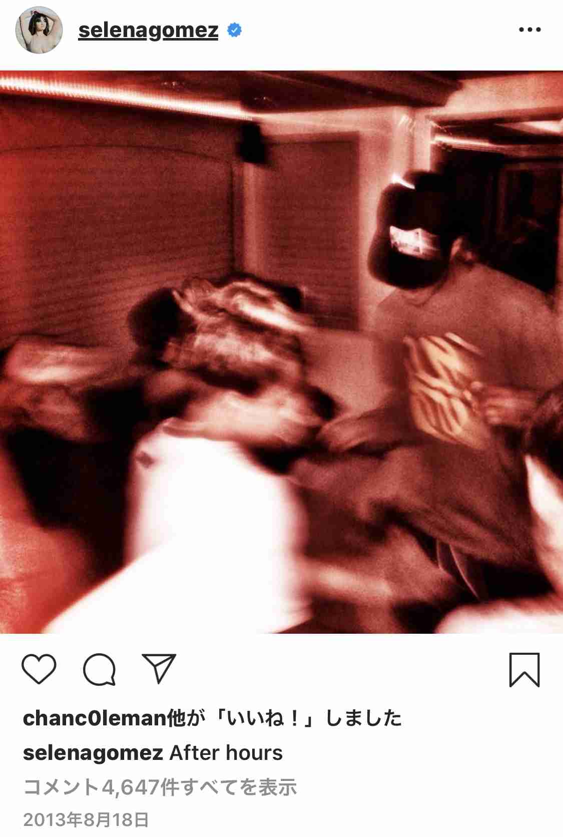 セレーナ・ゴメス、ジャスティン・ビーバーと決別宣言も元恋人間で「ありがちなミス」を犯す