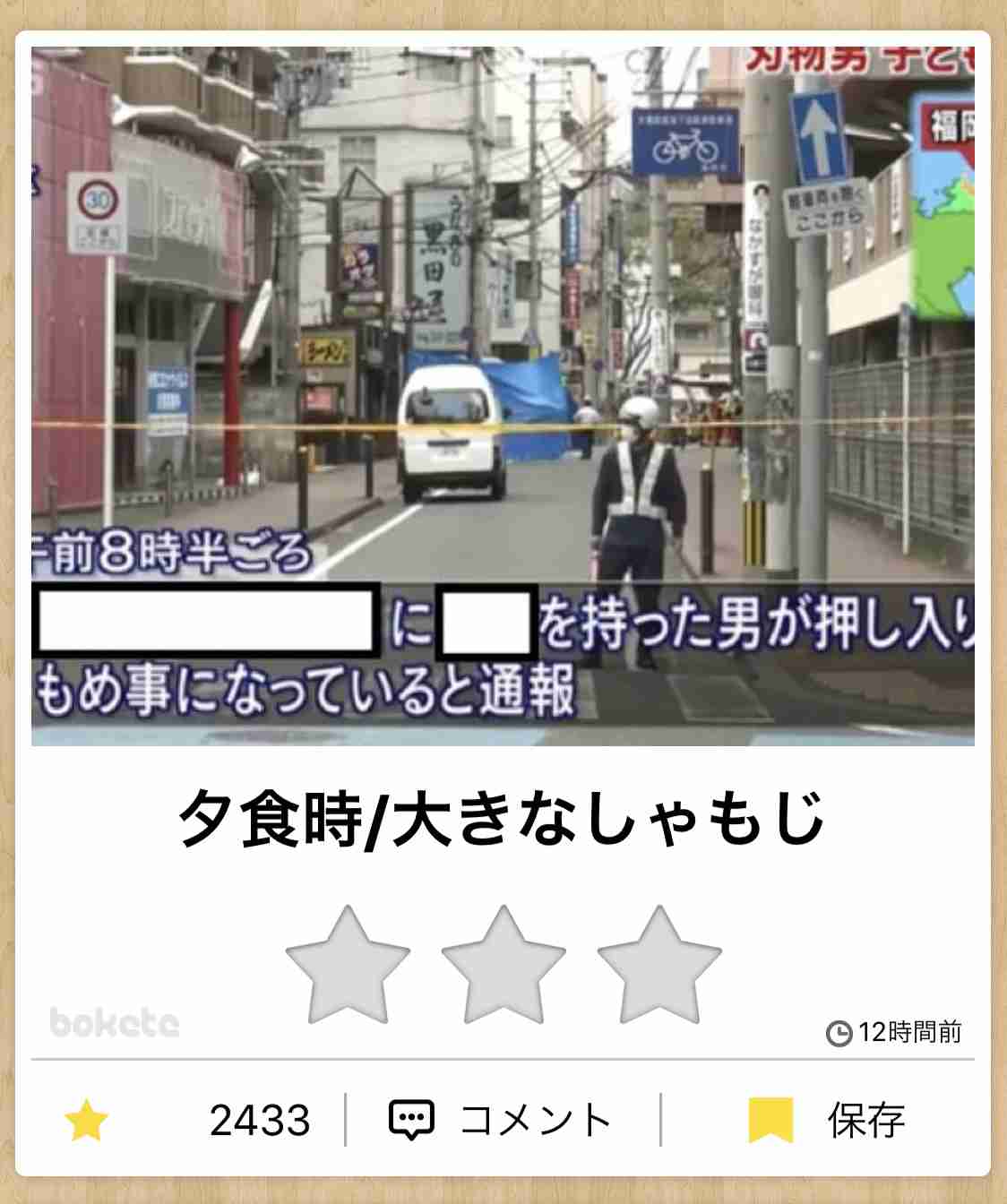 寂しい人と話したい【雑談】