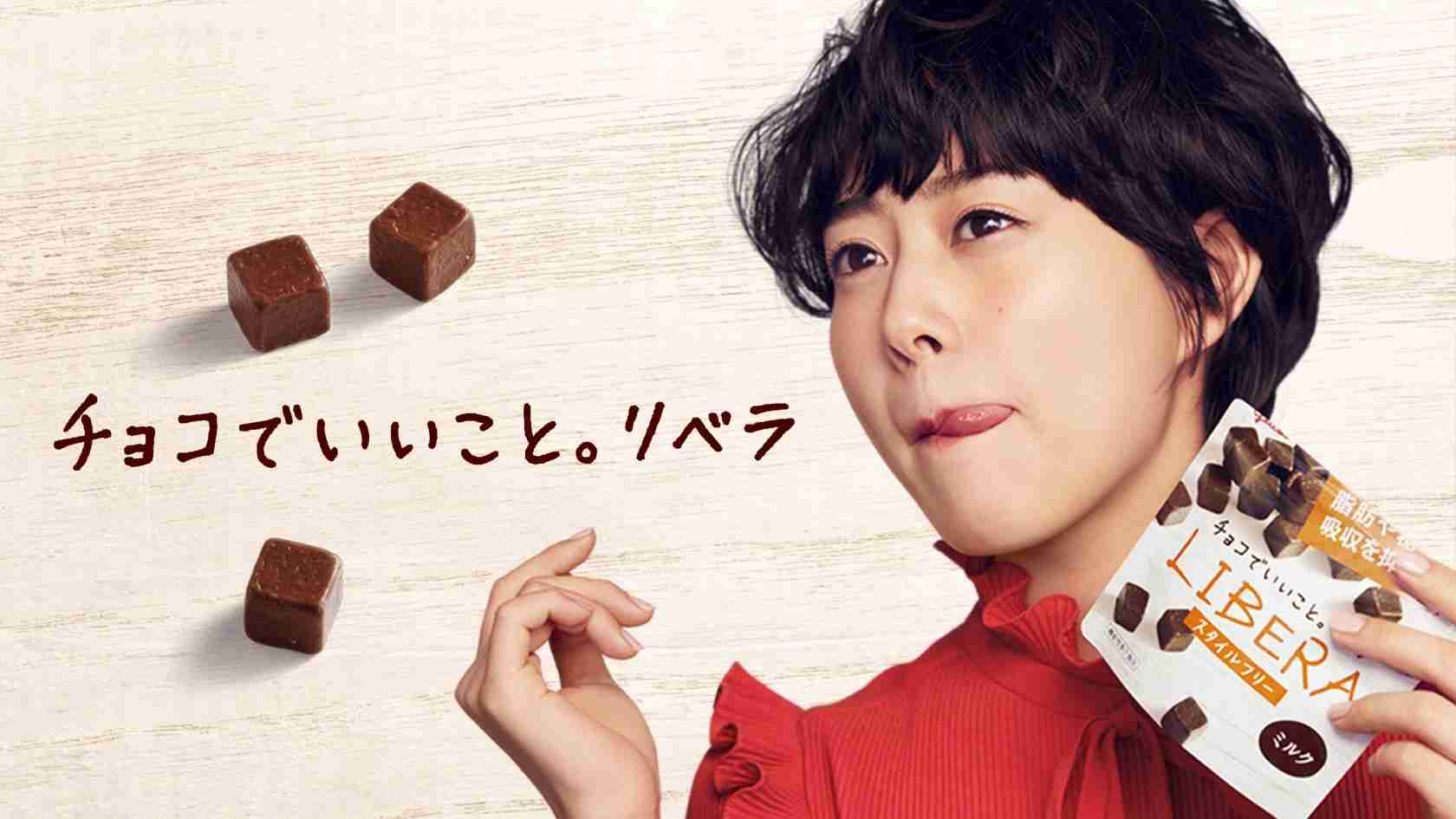 高畑充希、苦手なこと告白「眉間にしわとかよっちゃって」