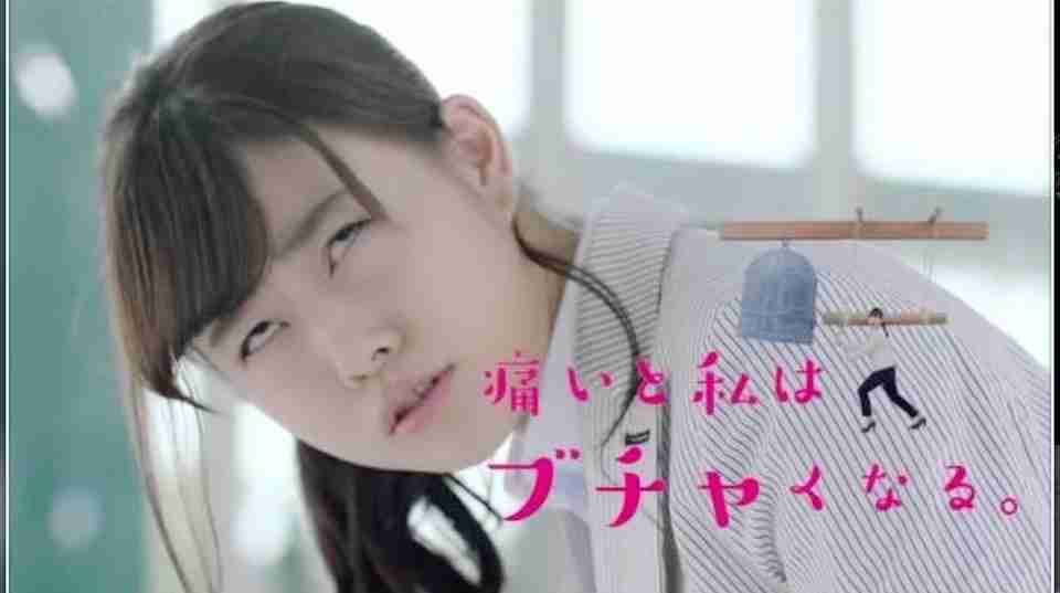 高畑充希、苦手なこと告白「眉間にしわとかよっちゃって」