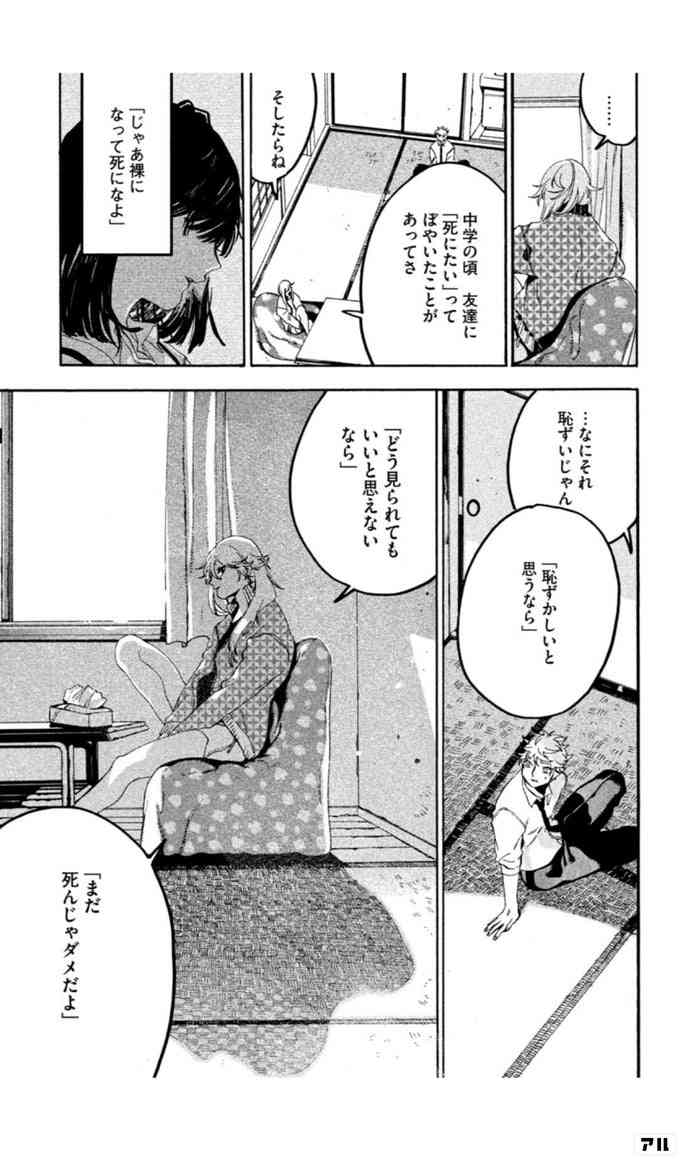 高確率で金縛りになる方法を教えて下さい。