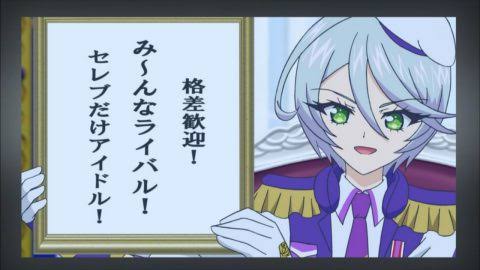 [ネタ]このキャラクターが政治家になったら掲げそうな政策を考えてみるトピ