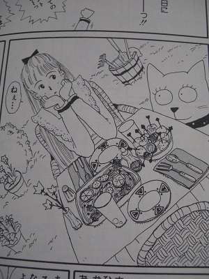 【マンガ】陸奥A子先生の作品を語りませんか。【PART2】