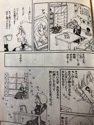 【マンガ】陸奥A子先生の作品を語りませんか。【PART2】