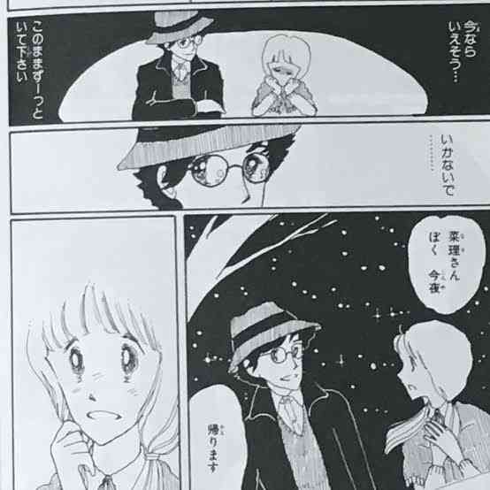 【マンガ】陸奥A子先生の作品を語りませんか。【PART2】
