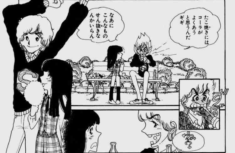 【マンガ】陸奥A子先生の作品を語りませんか。【PART2】