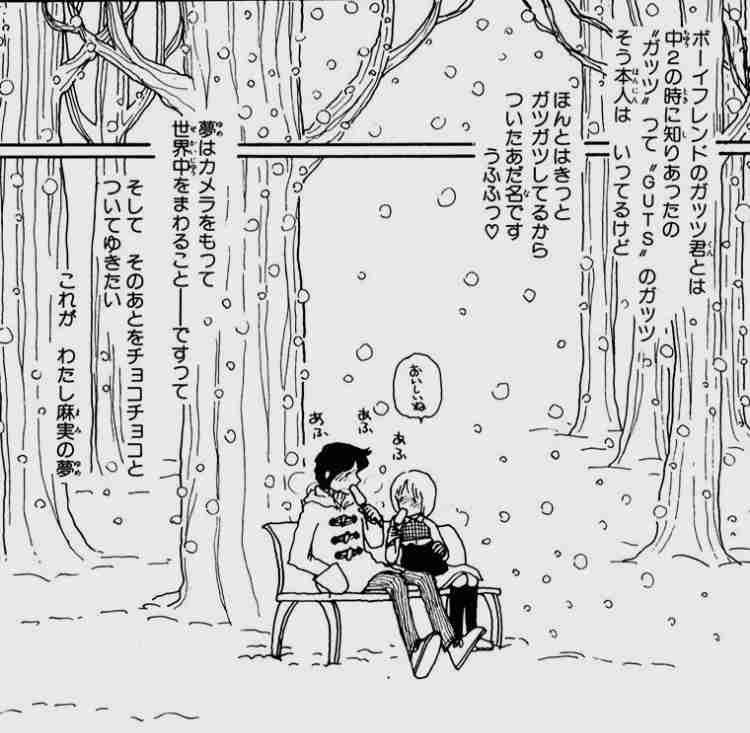 【マンガ】陸奥A子先生の作品を語りませんか。【PART2】