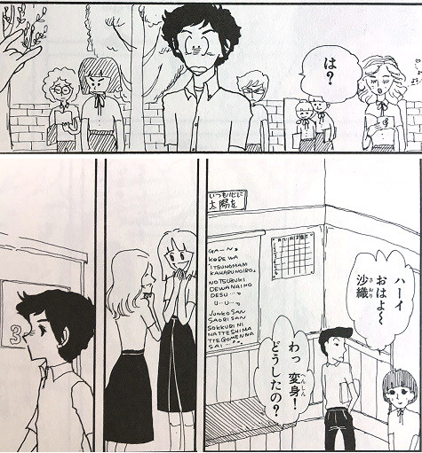 【マンガ】陸奥A子先生の作品を語りませんか。【PART2】
