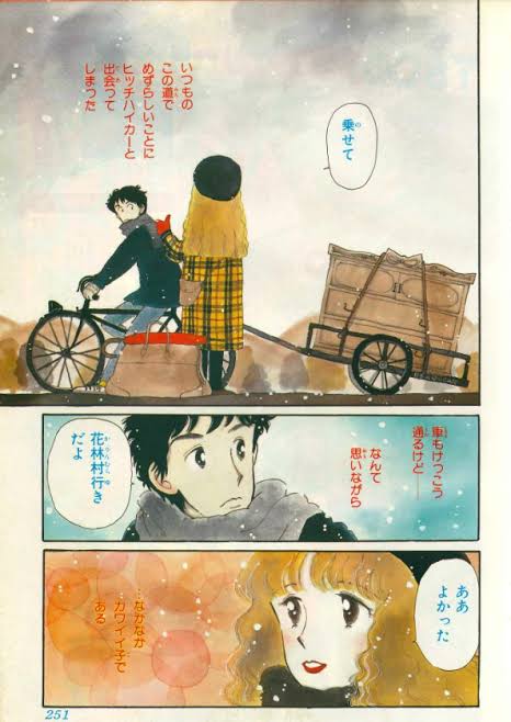 【マンガ】陸奥A子先生の作品を語りませんか。【PART2】