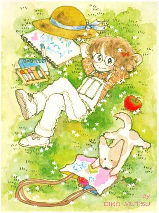 【マンガ】陸奥A子先生の作品を語りませんか。【PART2】