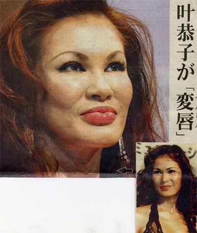 叶姉妹、リクエストを受け“W峰不二子”を披露「楽しんでいただけましたら嬉しい」