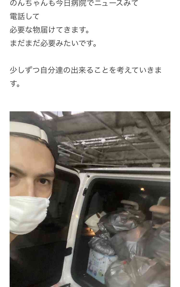 ニッポン放送、岡村隆史の発言を謝罪「女性の尊厳と職業への配慮に欠ける発言」