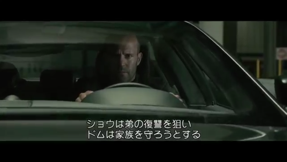 【実況・感想】土曜プレミアム・映画「ワイルド・スピード SKY MISSION」