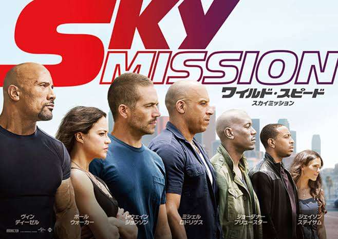 【実況・感想】土曜プレミアム・映画「ワイルド・スピード SKY MISSION」