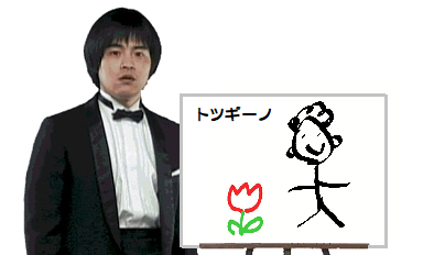 絵を描いたら誰かが描き足してくれるトピ【まったり絵トピ】Part3