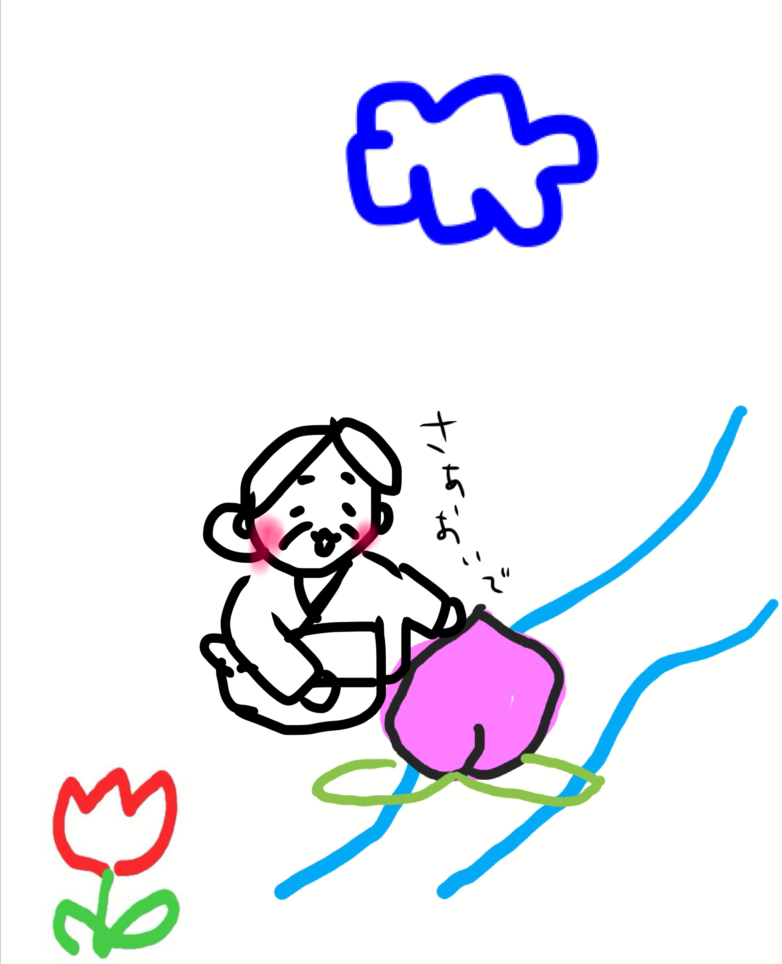 絵を描いたら誰かが描き足してくれるトピ【まったり絵トピ】Part3