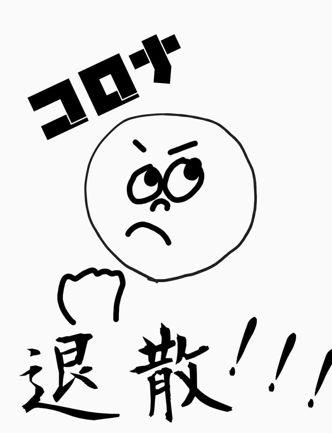 絵を描いたら誰かが描き足してくれるトピ【まったり絵トピ】Part3