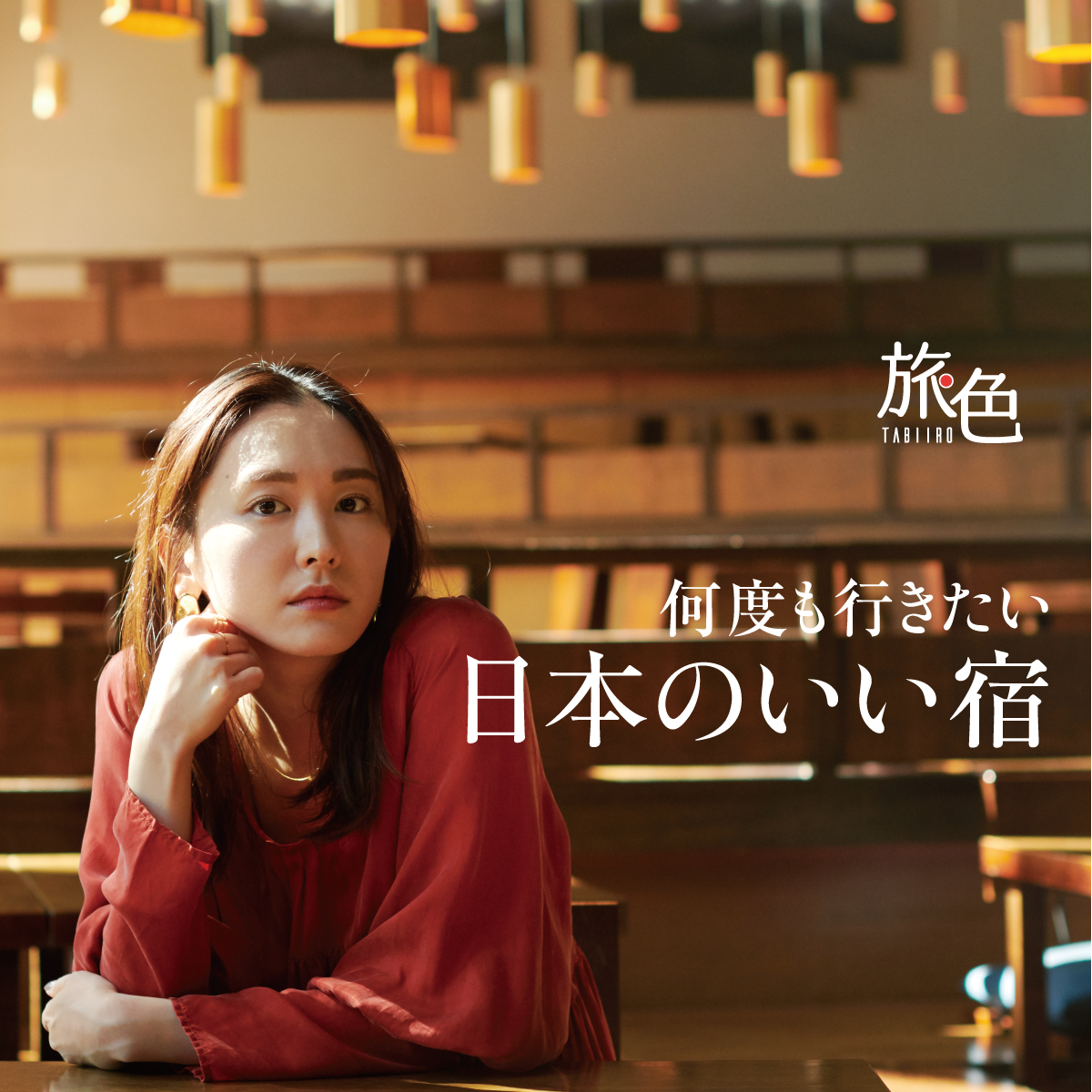 新垣結衣、ファッションは「存分にゆるゆるを楽しんでます」 大人の表情でモードな着こなし