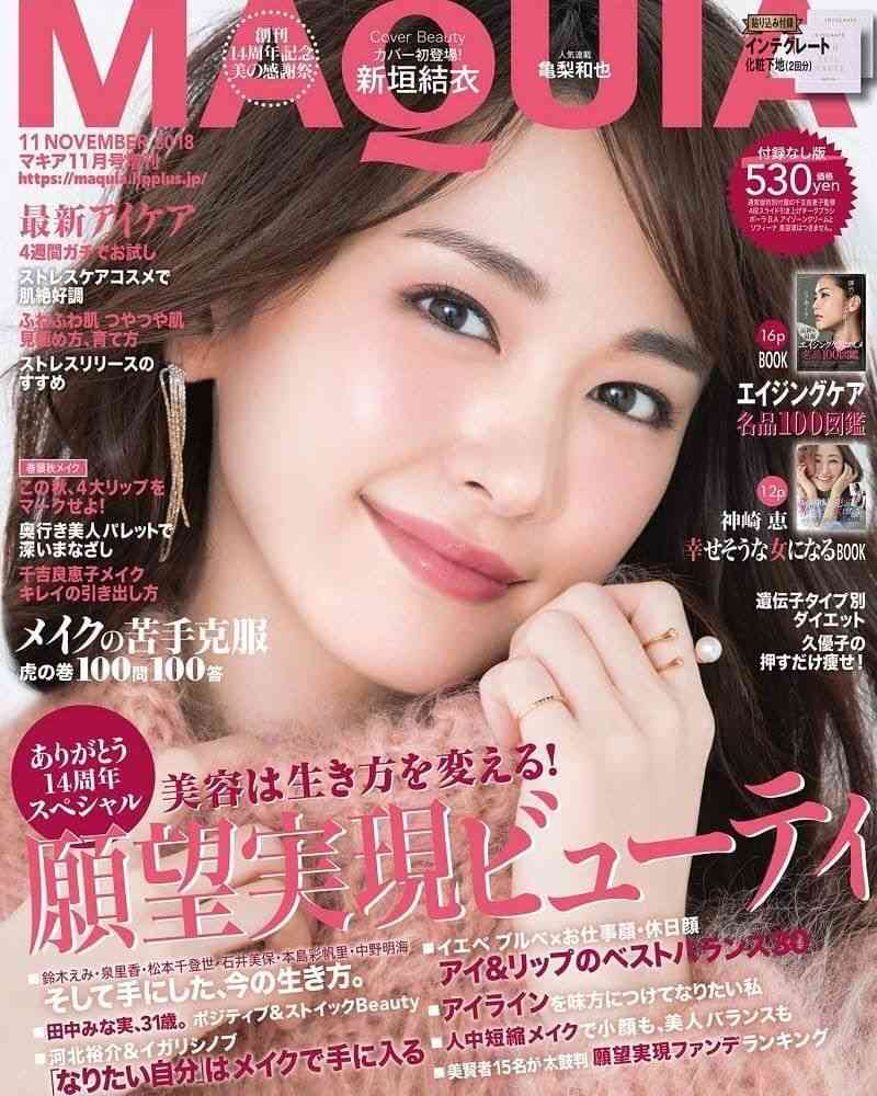 新垣結衣、ファッションは「存分にゆるゆるを楽しんでます」 大人の表情でモードな着こなし