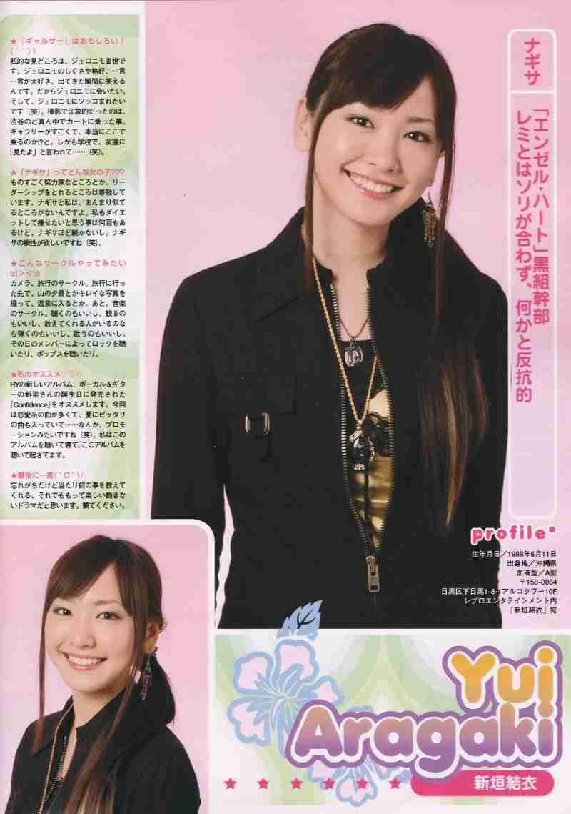 新垣結衣、ファッションは「存分にゆるゆるを楽しんでます」 大人の表情でモードな着こなし
