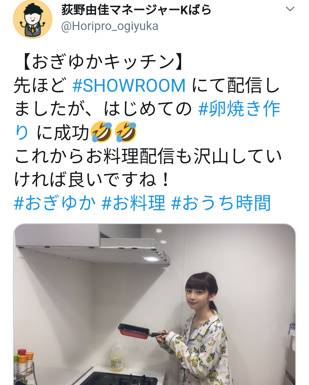 NGT48裁判が和解決着 数百万円と謝罪文提出…他メンバーの関与なしも認める
