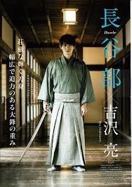 吉沢亮好きな人!Part3