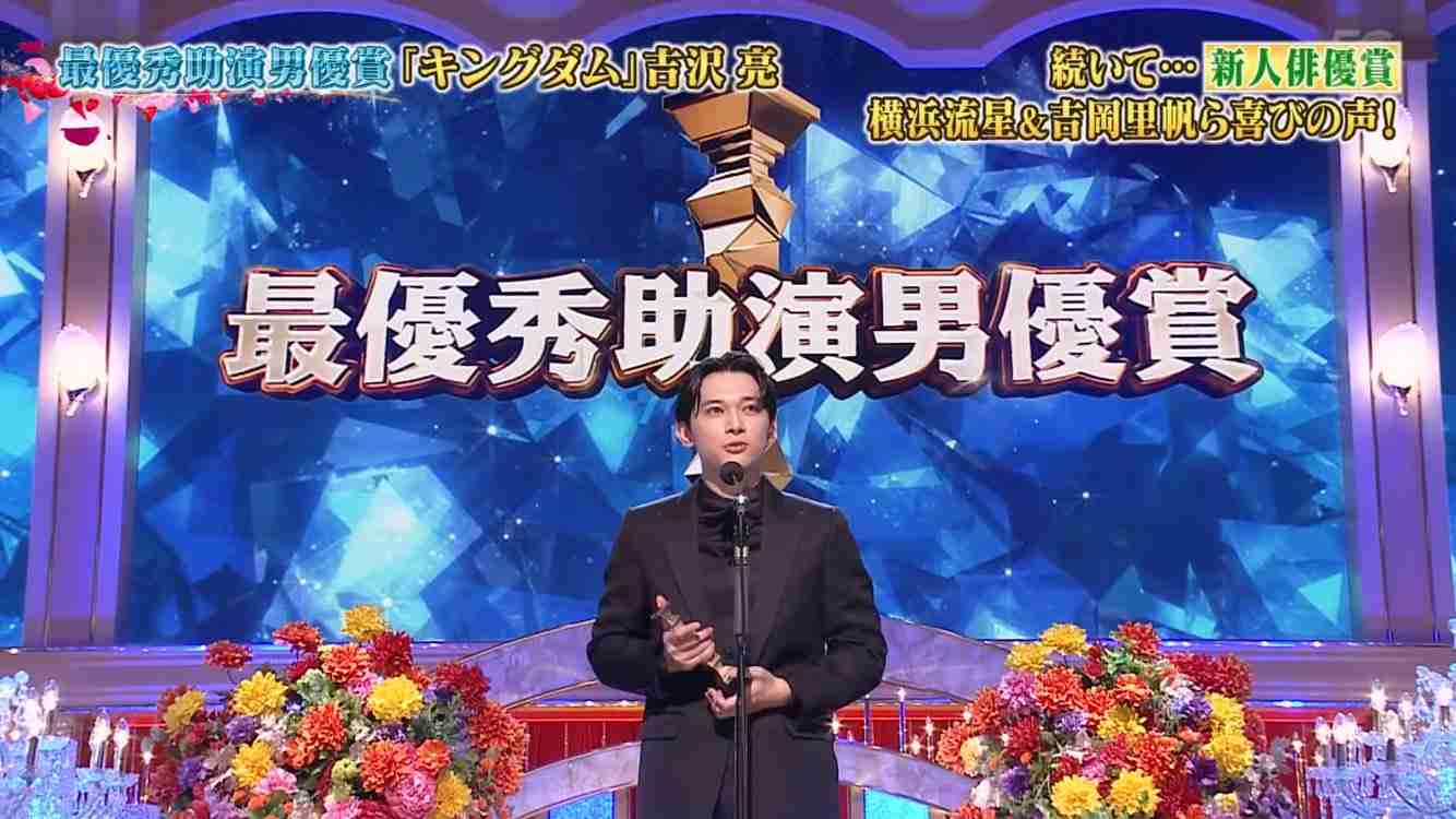 吉沢亮好きな人!Part3