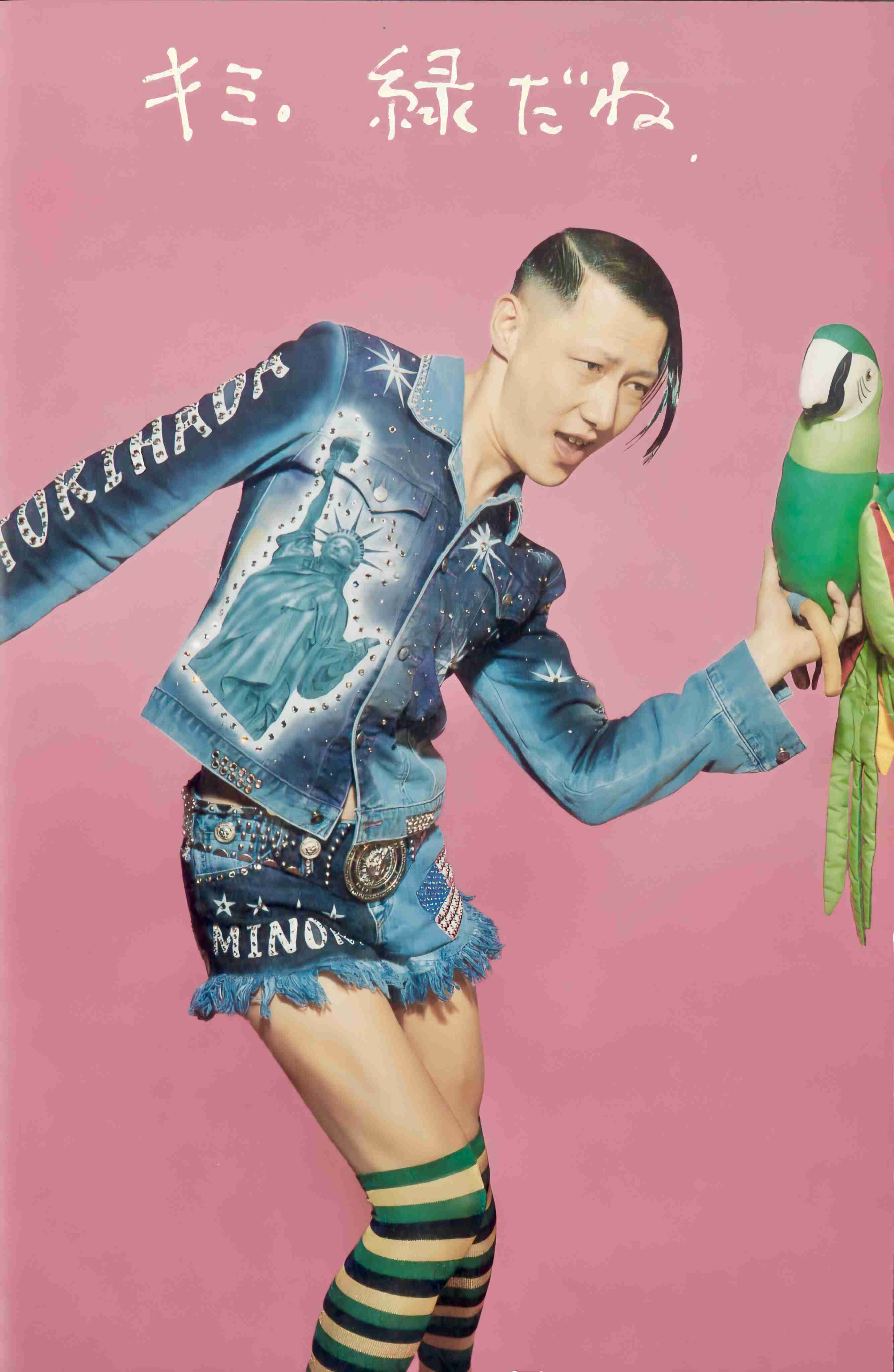 鳥肌実を知ってる人おいでPart4