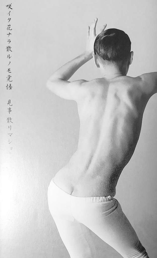 鳥肌実を知ってる人おいでPart4