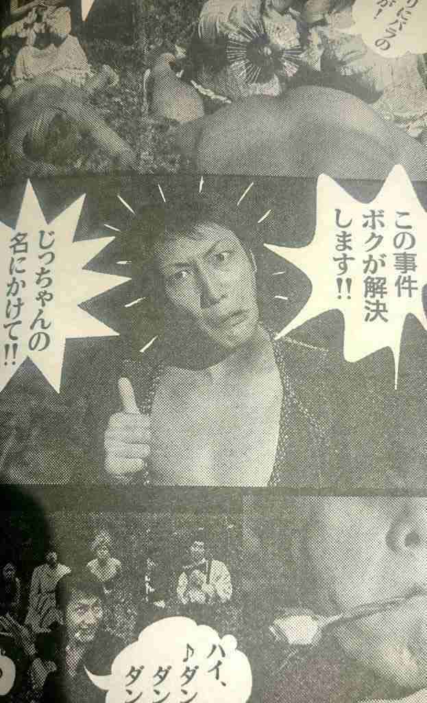 鳥肌実を知ってる人おいでPart4