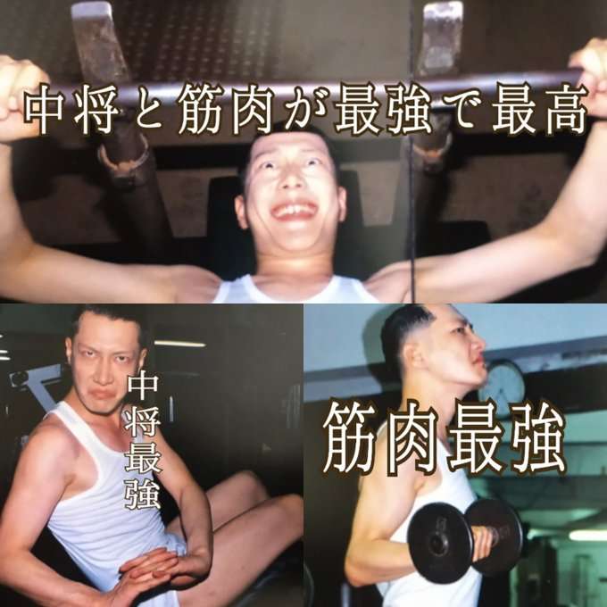 鳥肌実を知ってる人おいでPart4